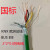 EIB总线电缆BUS控制线缆2*2*0.8智能灯控线KNX欧洲总线开关YT京昂 浅绿色1米