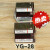 平层感应器YG-28 开关YG-25G1永磁装置电梯光电YG-128配件 YG-25G1(整套含支架)