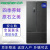 RONSHENRonshen/容声BCD-536WD16HPA三系统风冷变频家用对开多T型门冰箱