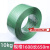 适用PET塑钢带1608捆绑带捆扎绿色打包带手工打包装带塑钢带 绿色1608：B10kg