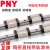 PNY微型MGW直线导轨MGN/C/H滑块滑台② MGN7H-标准加长块 个 1 