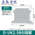 TLXTUK系列端子挡板D-UK2.5B终端封板端板3/5/10/16N/25N通用大小隔板 D-UK2.5BG挡板