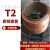 迈恻亦美的铜管空调 T2紫铜盘管 紫铜管 空调铜管 软态铜管 盘铜管 5 6