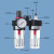 定制油水分离器BFC2000 BFC3000BFC4000双联件过滤调压阀气源处理 BFC4000