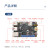 鲁班猫1S野火ROS开发板RK3566兼容树莓派ubuntu机器人linux主控板 【基础套餐】鲁班猫1S 4GB版