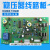 SVC/TND/15KW/20KW/30KVA高精度稳压器线路板电路板