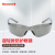 霍尼韦尔 300311 护目镜S300L灰色镜片灰蓝镜框耐刮擦防雾眼镜防护眼镜1副装
