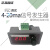0-20ma 4-20ma信号发生器 电流变送 恒流源 PLC调试 阀控制 0-10号发生器(5圈24V供电)