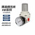 气源处理器减压阀调压阀SMC型AR3000-03 气可调气压气泵 AR3000-03