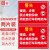 京玺 楼道步梯禁放杂物车辆 警示牌提示墙贴标识牌消防火灾安全宣传楼宇商场物业社区 30X40 2件套