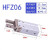 定制手指气缸HFKL HFTZ6 HFR HFY10 HFZ16 HFZ20 25 32 HFZ6