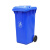 巨成云 大垃圾桶大号户外环卫加厚物业小区室外环保分类塑料带盖翻盖 大号商用蓝色120L