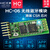 汇承HC-06蓝牙模块spp2.0主从机一体无线串口通信CSRBC417透传05 HC-06 贴片款