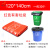 大号平口垃圾分类垃圾袋一次性可降解加大社区物业四色厨余塑料袋 红色有害垃圾120*140(30只)