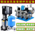 动真格（DongZhenGe）生活用水变频增压泵自动恒压供水设备无负压高压水泵二次管道加压AA 恒压压供水2.2千瓦