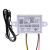 XH-W3001微数字温度控制器 温控器智能电子式开关 数显自动 110-220V/1500W