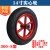 享动8寸加厚轮子小车轮胎30厘米2504实心手推车轮子两轮带轴轱辘350-4 16寸实心轮（内径30mm）直径40厘