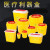一次性锐器盒圆形锐器桶方形废物盒垃圾桶针筒黄色利器盒 湿巾40片/包   3包