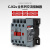 cjx2s-1210交流接触器2510 220V1810单相380V三相3210 6511 CJX2S-3211 控制电压-