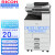 理光 复印机MC2000ew大型办公A3A4彩色激光数码复合机打印机多功能一体机复印扫描无线 M C2000ew（单层纸盒+网络/无线打印）