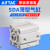AirTac亚德客气缸SDA32X20S/SDA32X25S/SDA32X30S/SDA32X3 SDA32X30S
