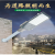 上海亚明照明LED路灯新一代金豆系列40W50W街道小区户外灯 亚明金豆路灯(50W新款)白光