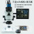 高清三目体视显微镜7-45倍连续变倍 组培实验显微镜LED蓄电 三目显微镜7-45倍