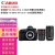 佳能（CANON） EOS 5D Mark IV全画幅专业数码单反摄影摄像照相机搭配套装组合5D4 含佳能24-70 f2.8II+70-300双镜头 套餐七