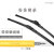 carnegie尼桑玛驰雨刮器无骨雨刷器MARCH前后雨刮胶条片 尼桑玛驰雨刮器【前窗】
