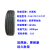 电动四轮车轮胎14570R1长路虹轮胎电动汽车真空胎钢圈轮毂 长路虹155/70R12单胎一条