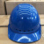明盾（2顶）国标abs安全帽工地施工建筑工程电力领导欧式工地安全头盔 白色透气款现货 