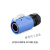 定制适用连接器LP20防水航空插头插座2-3-4-5-7-9-12芯带隔栏M20蓝色 LP20-9芯 公头(蓝色)