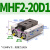 MHF2-8D气动12D导轨小型16D滑台平行20D手指气缸D1/D2/D1R气爪D2R MHF2-20D1