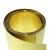德岐 黄铜带 黄铜箔 黄铜皮 长条切割薄铜箔片 0.6mm*50mm*1米 