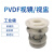 PVDF视镜 PVDF法兰直通式视镜视盅 四氟耐强酸碱视镜 DN200