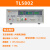 同惠TL5802泄漏电流测试仪无源电气产品认证国标TL5703接地电阻 TL5802泄露电流