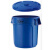 圆形塑料桶储物桶带盖大号垃圾桶户外小区物业塑料环卫桶加厚 特厚121升蓝(配盖子)