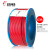 远东电缆 电线 BV1.5/2.5/4/6平方国标铜芯家装线单芯插座照明线 标准BV1.5红色100米(火线)