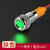 顺豹 6MM高端LED防水金属指示灯小型带线电源工作信号指示灯9V12v24v 绿光 9-24V