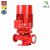二泵 消防泵水泵CCCF消防稳压泵成套设备立式单级离心泵喷淋泵消火栓泵 XBD-5.0/10-EBL15KW