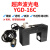 槽型光电纠偏控制放料收料跟边自动光电纠偏控制器90-130型 超声波光电YGD-16C