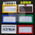 磁力标牌磁卡套A3/A4/A5/A6/A7/A8/A9/A10磁铁标签货架标示牌贴 A87*10cm颜色备注 10个装红色