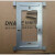dnake狄耐克9.9可视门铃对讲电话分机挂板挂机板支架背板底座 K款