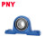 PNY带座外球面轴承UCP305-328进口尺寸  UCP308 个 1