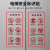 美奥帮 电梯安全标识贴警示贴 PVC温馨提示贴纸 8*30cm 01透明款