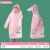 儿童雨衣雨裤连体套装帽檐面罩款雨衣男童女童卡通雨鞋学生书包位 粉色太空兔背包位双帽沿 L码(105-120cm）