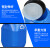 富都华创 化工方形塑料桶60L白色特厚废液桶发酵桶生活储水桶 FDHC-FHGT-12