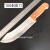 定制上海三星刀具分割刀割肉刀剥皮刀市场刀肉联厂刀 8寸