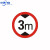 适用交通标志牌指示牌道路施工牌指引牌安全警示牌限高牌限速 60cm(上槽立柱安装2.0