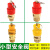 空压机安全阀小红帽排气阀洗车泡沫机压力阀无塔供水器泄压阀 CE认证 2分G1/4 8-8.8BAR
